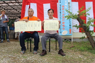 親魚之部 大関東・西・立行司・取締一坂原正芳氏・取締二土屋雅慎氏・.JPG