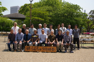 IMGP1320.JPG